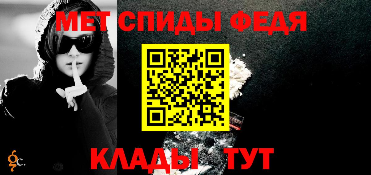 Амфетамин  Amphetamine 98%  Вход с VPN  Назарово 
