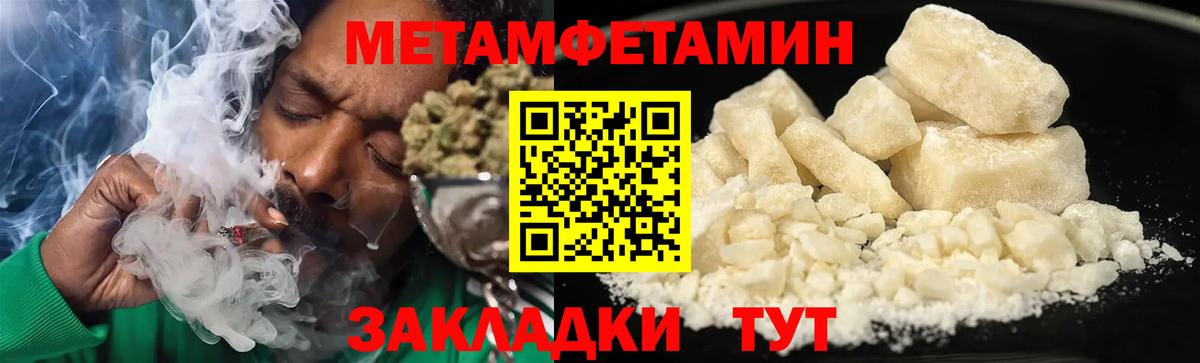 АМФЕТАМИН Розовый Назарово