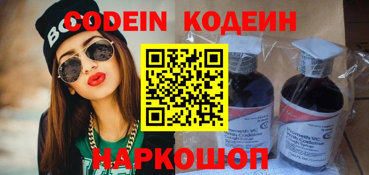 Cocaine Назарово