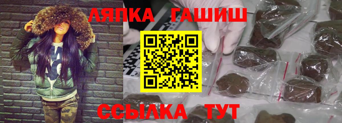 Гашиш VHQ Назарово