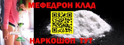 кокаин перу Гусиноозёрск