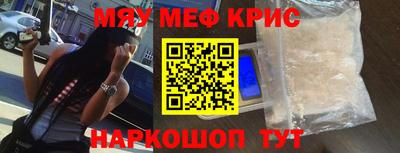 кокаин перу Гусиноозёрск