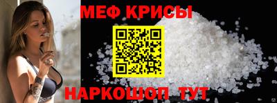 кокаин перу Гусиноозёрск