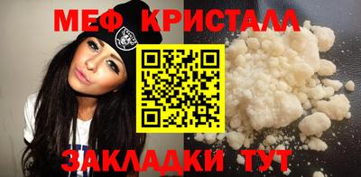 кокаин перу Гусиноозёрск