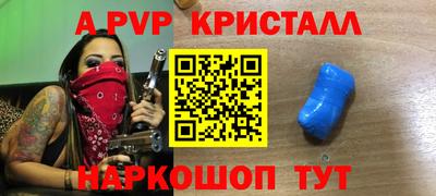 кокаин перу Гусиноозёрск