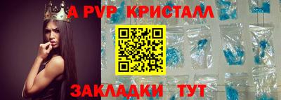 Альфа ПВП Гусь-Хрустальный