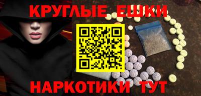 кокаин перу Гусиноозёрск