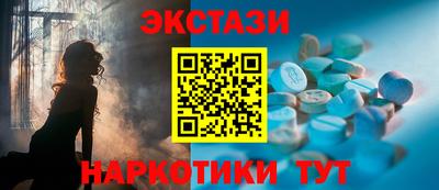 кокаин перу Гусиноозёрск