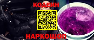 кокаин перу Гусиноозёрск