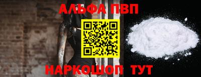 кокаин перу Гусиноозёрск