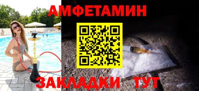 Альфа ПВП Гусь-Хрустальный