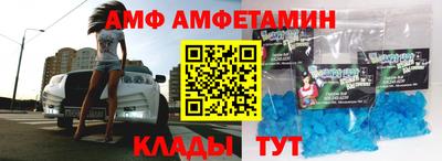 Альфа ПВП Гусь-Хрустальный