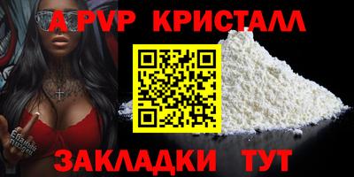 кокаин перу Гусиноозёрск