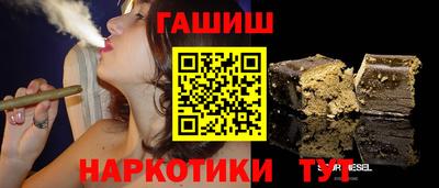 кокаин перу Гусиноозёрск