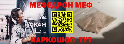 кокаин перу Гусиноозёрск