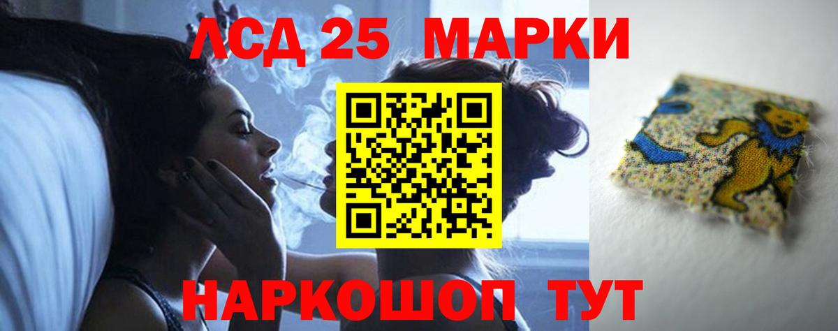 Назарово  Лсд 25 экстази ecstasy  Вход с VPN  LSD-25 экстази  LSD-25 экстази кислота 