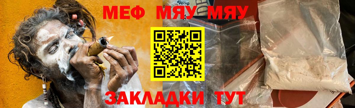 МЕФ  Назарово