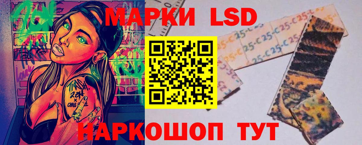 COCAIN  Гашиш  Вход с VPN  Назарово  MDMA  Кодеин  Каннабис  МЕФ  