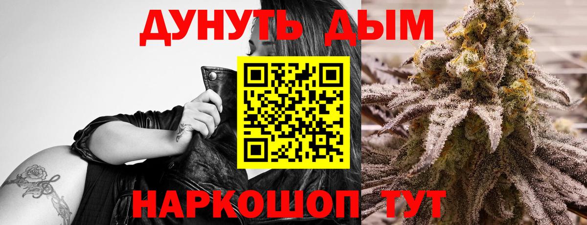 Канабис LSD WEED  Вход с VPN  Назарово  Шишки марихуана Ganja  Канабис марихуана 